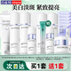 百雀羚（PECHOIN）美白套裝 至臻皙白白月光禮盒 淡斑緊致潔面水乳霜精華護膚化妝品 潔面100g+水乳各100ml+精華30ml