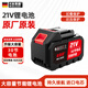 米萊德21v鋰電電池包8000大容量8.0Ah長(cháng)續航五金電動(dòng)工具