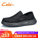 策樂(lè )樂(lè )福鞋男2025秋季新款商務(wù)休閑鞋寬頭舒適百搭男鞋便捷套腳一腳蹬 黑色 套腳 42