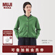 無(wú)印良品（MUJI）女式 針織 圓領(lǐng)開(kāi)衫 毛衣女裝上衣外套25年春季 BA1Q4A5S 綠色 M (160/84A)