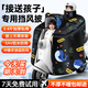 暖貝行兒童親子款斗篷電動(dòng)車(chē)擋風(fēng)被冬季加絨加厚防水電瓶2025新款防風(fēng)罩 【順風(fēng)順水暗夜黑】前后雙面罩拉鏈開(kāi)合- WTC自熱纖維-加厚加長(cháng)
