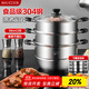 美廚（maxcook）304不銹鋼蒸鍋28CM 三層復底 燃氣爐電磁爐通用