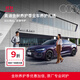 奧迪【金秋有禮】Audi 一汽奧迪認證汽車(chē)優(yōu)選輪胎兩條裝更換服務(wù)耐磨 輪胎常用易損件大禮包