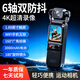 伴兮pocket3運動(dòng)相機拇指4K手持防抖攝像機vlog相機隨身拍戶(hù)外騎行旅游小型記錄儀拍照錄像機口袋相機 4K超清觸控屏+雙重防抖+WiFi傳輸+旋轉鏡頭 64G卡【4K視頻丨約可錄3小時(shí)】