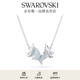 施華洛世奇（SWAROVSKI）  LILIA項鏈女吊墜蝴蝶輕奢送女友老婆女 藍色 5662181