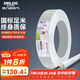 德力西（DELIXI）電線(xiàn)電纜 RVV0.75平方 二芯護套線(xiàn)軟線(xiàn)白色 家裝家用銅芯電線(xiàn)50米