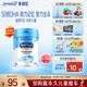 美贊臣學(xué)優(yōu)力兒童成長(zhǎng)奶粉 5段奶粉 700g 【50倍DHA 學(xué)習(xí)出眾】