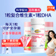 瑪特納惠氏中國版復合維生素孕婦藻油dha鈣多維葉酸備孕期營(yíng)養(60天量）