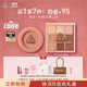 3CE氣質(zhì)眼頰兩件套 眼影腮紅化妝品套裝生日禮物女生閨蜜