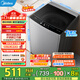 美的（Midea）波輪洗衣機全自動(dòng)家用9公斤大容量100%健康除螨一級能效宿舍租房神器以舊換新家電國家補貼20% MB90V33B