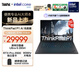 ThinkPad聯(lián)想 P1 AI 英特爾酷睿處理器 塔圖級移動(dòng)圖形AI工作站16英寸高性能辦公設計師筆記本電腦 Ultra9 32G 1T RTX Pro2000