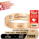 卡地亞（Cartier） 情侶對戒 4毫米寬C DE 結婚對戒戒指婚戒 男女同七夕情人節禮物 B4210700 18K玫瑰金 56碼