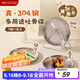 美廚（maxcook）304不銹鋼吐骨碟套裝 餃子盤(pán)兒童圓盤(pán)零食碟子減脂餐盤(pán)MCWA1743