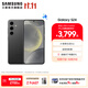 三星（SAMSUNG）Galaxy S24 驍龍8Gen3 增強散熱 智享生活 30倍變焦 超視覺(jué)夜拍 5G 旗艦手機 水墨黑 12GB+256GB