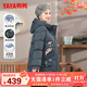 鴨鴨（YAYA）奶奶冬裝羽絨服60歲70老太太加厚保暖中老年媽媽款中國風(fēng)老人外套