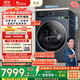 小天鵝（LittleSwan）12KG滾筒洗衣機全自動(dòng)家用 熱泵洗烘一體【TDH12K700】小天鵝六邊形戰士 家電國家補貼 以舊換新