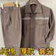郗德鑫春秋純棉工作服套裝男加厚耐磨防燙焊工勞保服上班工裝上衣外套 純棉卡灰套裝 XL (175) 建議135-160斤