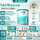 Oli6澳洲兒童成長(zhǎng)山羊奶粉 4段（3-15歲）800g A2+高鈣+DHA+益生元