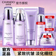自然堂（CHANDO）護膚品套裝水乳凝時(shí)抗皺提拉緊致補水保濕淡化細紋化妝品禮物送女 【超值3件套】洗面奶+水乳