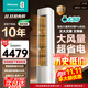 海信（Hisense）空調 易省電E370Pro大3匹  AI省電 速冷熱超大風(fēng)量 超一級能效 立式空調柜機 國家補貼 大3匹 一級能效 72LW/E370Pro-X1