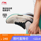 李寧烈駿7V2丨跑步鞋男鞋beng輕彈專(zhuān)業(yè)保護跑鞋緩震穩定運動(dòng)鞋ARZU003