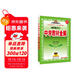高中教材全解 高中英語(yǔ) 必修第一冊 北師版 2025-2026學(xué)年、薛金星、同步課本、掃碼課堂