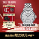 天梭（TISSOT）瑞表 力洛克系列1853全自動(dòng)機械男表 送男士節生日節日送禮 T006.407.11.033.00