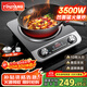 優(yōu)陽(yáng)凹面電磁爐商用大功率電磁爐3500W電磁灶家用不銹鋼YS-3508炒菜爆炒 配炒鍋