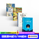 包郵 我愛(ài)讀大獎小說(shuō)系列（套裝4冊）【7-15歲】 與倉鼠一起穿越時(shí)空 氣泡男孩 追逐天空的人 瑪蒂爾達效應 兒童文學(xué) 中信