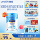 美贊臣學(xué)優(yōu)力兒童成長(zhǎng)奶粉 5段奶粉 700g 【50倍DHA 學(xué)習(xí)出眾】