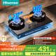 海信（Hisense）S2系列高效聚能猛火灶臺嵌兩用5.2KW70%熱效率內外銅火蓋底座可調節(jié)DB31Max天然氣國家補貼20%