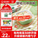 寶寶饞了沖沖粥鮑魚(yú)甘藍粥16g嬰幼兒輔食餐外出寶寶營(yíng)養面沖泡即食12月+