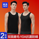 海瀾之家保暖背心男士保暖背心秋冬加厚無(wú)袖打底無(wú)痕德絨棉背心保暖男 黑色/黑色 L  -170/95