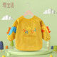 愛(ài)寶適兒童罩衣秋冬寶寶吃飯圍兜反穿衣嬰兒畫(huà)畫(huà)衣吃飯衣黃色恐龍 S415 