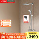 漢斯格雅（Hansgrohe） 雙飛雨240頂噴 恒溫龍頭升級境雨鍍鉻手持浴室普通花灑套裝26777