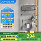 九牧（JOMOO）掛件套裝毛巾架衛生間置物架免打孔加厚浴室掛件槍灰7件套93066T7