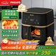 飛利浦（PHILIPS）空氣炸鍋不用翻面 家用全自動(dòng) 可視5L大容量 烘烤炸焗一體 烤紅薯烤薯條 禮物 HD9455/80 