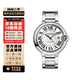 【二手99新】卡地亞(Cartier) 藍氣球系列 卡地亞手表 自動(dòng)機械石英表 二手男表女表 42機械WSBB0049