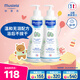 妙思樂(lè )（Mustela）兒童洗發(fā)沐浴二合一500ml*2嬰幼兒專(zhuān)用寶寶洗發(fā)水沐浴露法國進(jìn)口