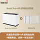 斯泰得樂(lè )（Stadler Form）空氣無(wú)霧加濕器冷蒸發(fā)家用大加濕量輕音臥室孕婦嬰兒客廳智能恒濕Noah系列 Noah Pro+4片裝組合