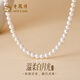 老鳳祥珍珠項鏈女士款時(shí)尚高級素鏈銀首飾品生日紀念日禮物送女友老婆 白金色6N*珍珠項鏈*品牌禮盒