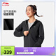 李寧吸汗舒適針織連帽外套女25新款輕盈蓬松順滑舒適運動(dòng)夾克AFDVC10