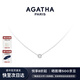 AGATHA/璦嘉莎 小銀豆系列項(xiàng)鏈女士 生日禮物送女友閨蜜高級(jí)感吊墜 小銀豆