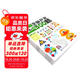 3-6歲 學(xué)前全腦開發(fā)練習(xí)冊(cè)（套裝6冊(cè)）3000多題 培養(yǎng)專注力+創(chuàng)造力+記憶力+想像力+邏輯推理+觀察力