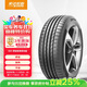 ENTDA中策安達輪胎 汽車(chē)輪胎 205/60R16 92V D01 適配科魯茲/英朗