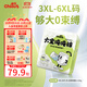 雀氏【大碼超吸】噸噸夜用安睡拉拉褲大寶專(zhuān)用4XL30片嬰兒尿褲尿不濕