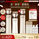 怡麗絲爾【雙11搶跑】黑金水乳套裝護膚品抗皺緊致保濕乳液滋潤型禮物