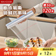 美廚（maxcook）保鮮膜點(diǎn)斷式 食品家用保鮮膜罩大號耐高溫30cm×120米 MCPJ4430