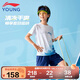 李寧童裝兒童運動(dòng)套裝男女小大童排濕速干比賽服170YATV021-1