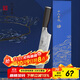 十八子作精美刻紋圖案刀具 飛霞流年菜刀多用刀SL2369-C【精美禮盒裝】